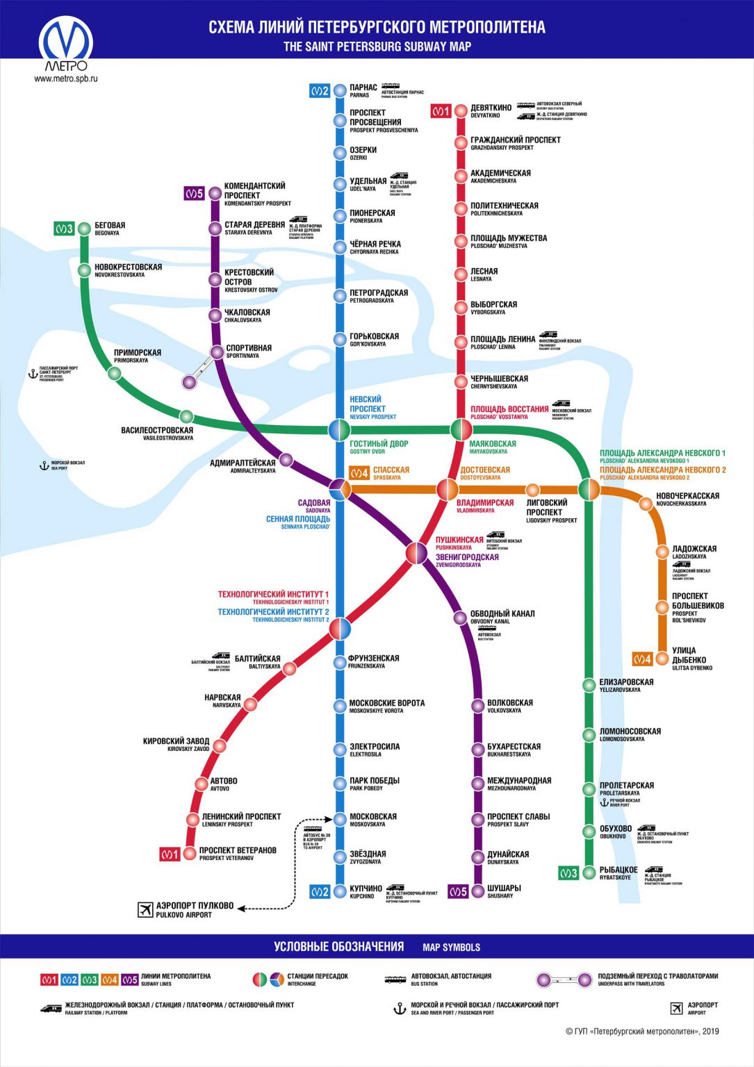 Схема путевого развития метро спб