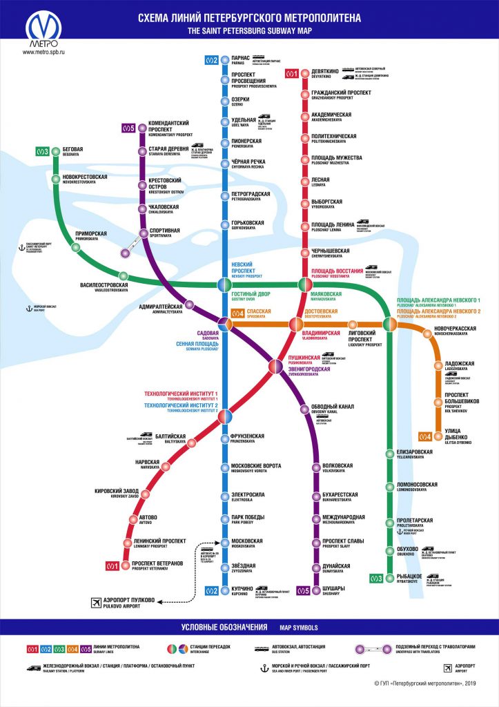 Карта на метро санкт петербурга для проезда