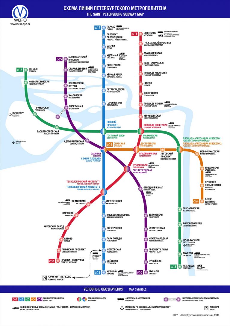 Карта петербуржца в стоп листе в метро