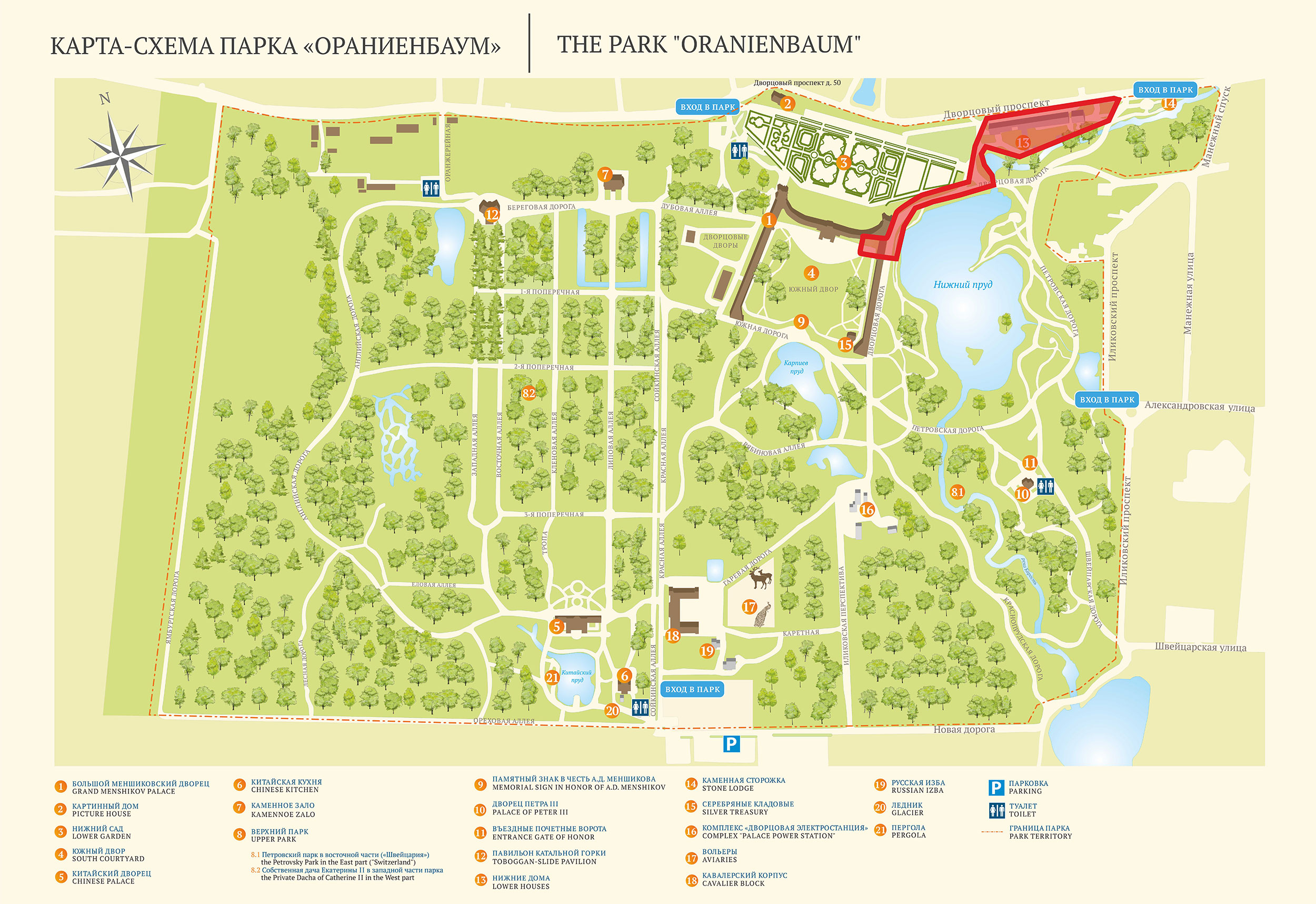 Карта-схема парка Ораниенбаум