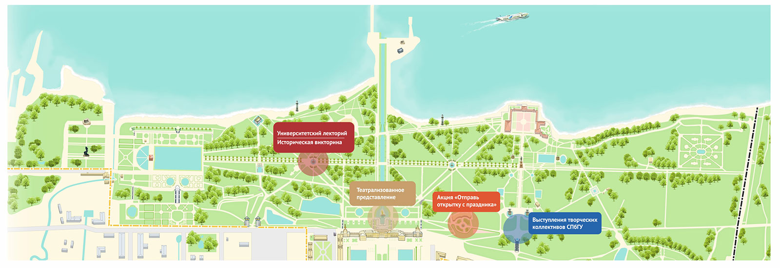 Карта мест проведения праздничных мероприятий открытия фонтанов Петергофе 2024
