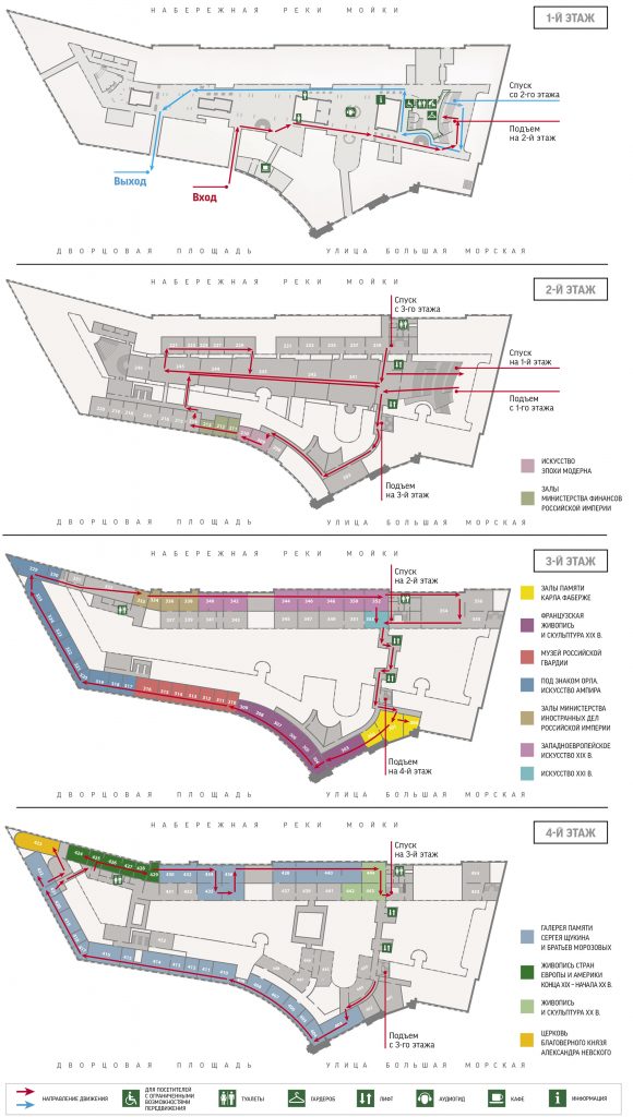 Маршрут 1 эрмитаж схема
