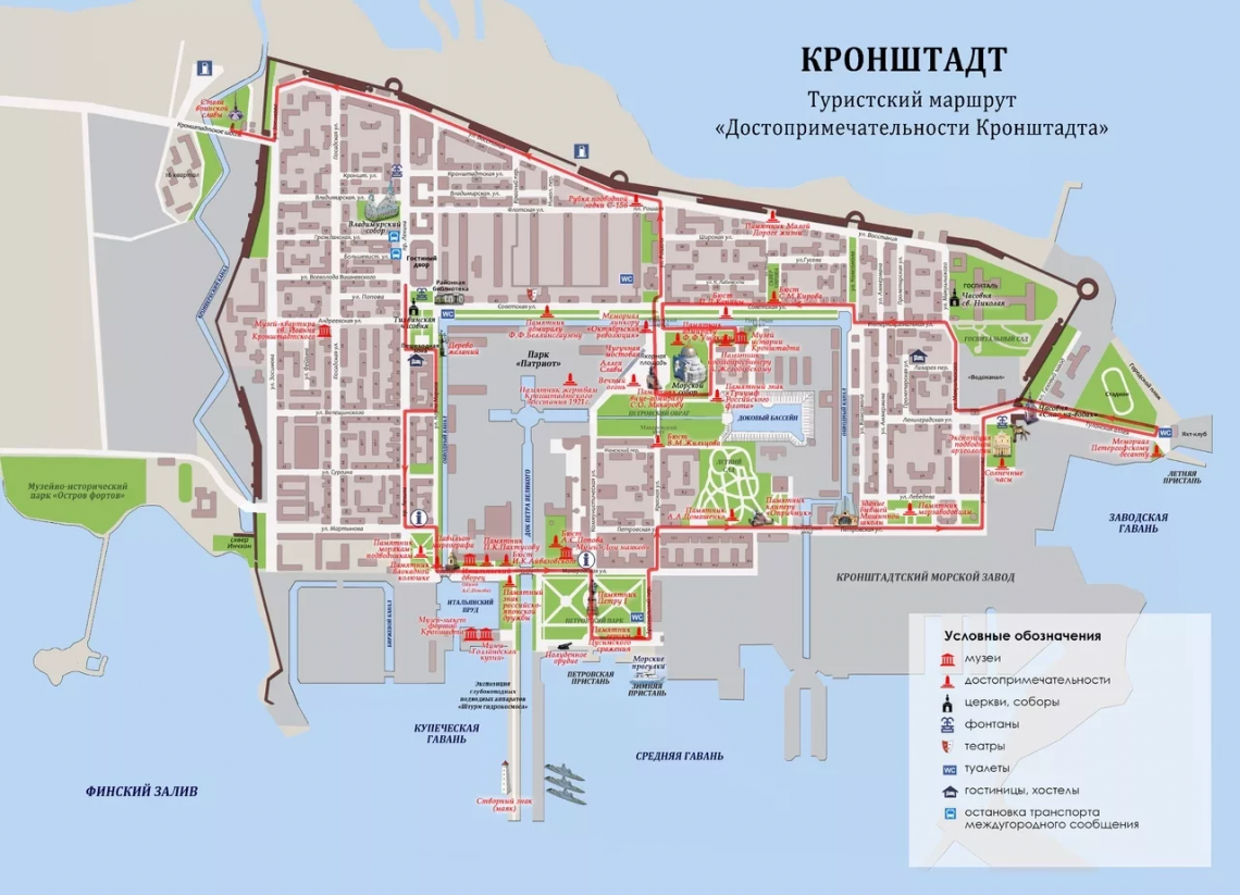 Как добраться до фортов кронштадта. План Кронштадта на карте. Кронштадт карта города. Карта Кронштадта с достопримечательностями. Кронштадт карта города с улицами.