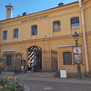 Тюрьма Трубецкого бастиона в Петропавловский крепости