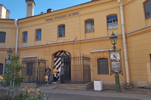 Тюрьма Трубецкого бастиона в Петропавловский крепости