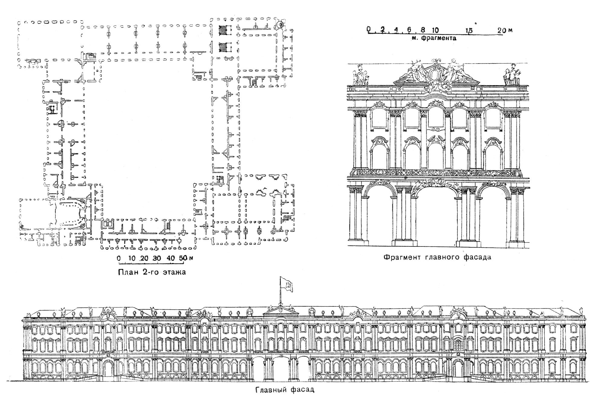 Чертежи зимнего дворца Растрелли, 1755-1762 гг.