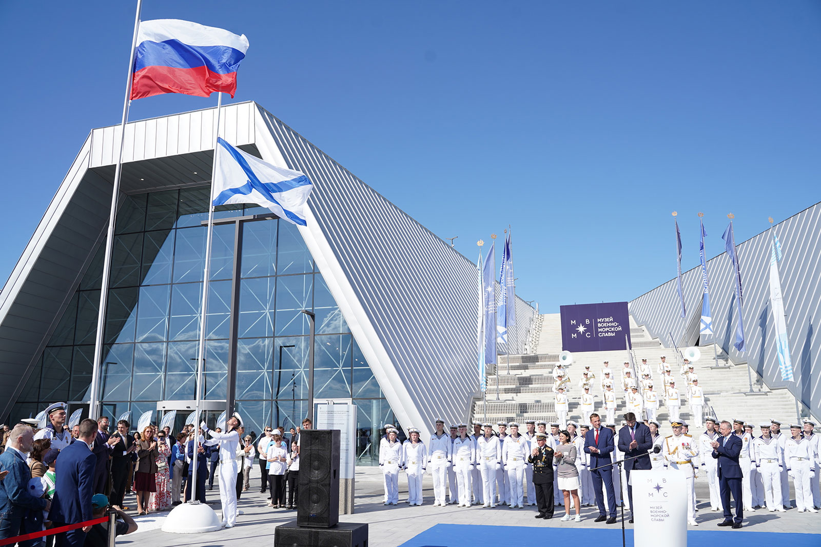 Открытие музея военно-морской славы в Кронштадте