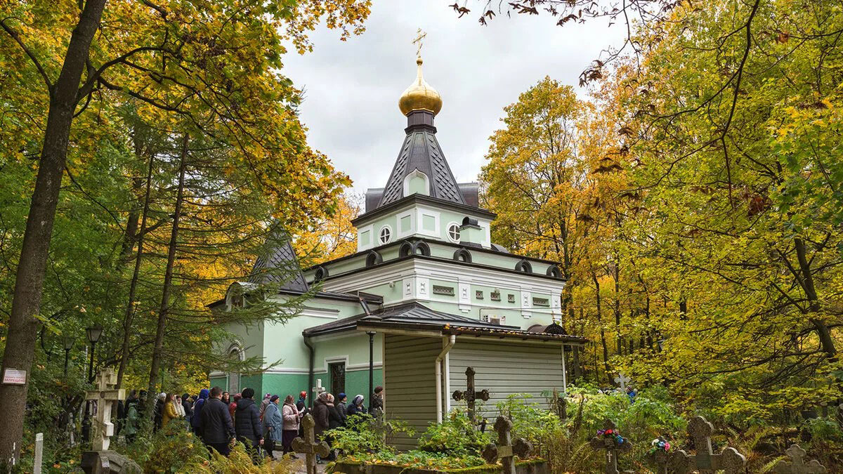 Часовня Ксении Петербургской в Санкт-Петербурге